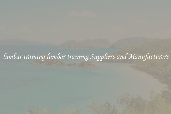 lumbar training lumbar training Suppliers and Manufacturers